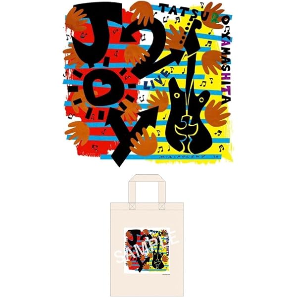 Amazon.co.jp: JOY～TATSURO YAMASHITA LIVE: ミュージック